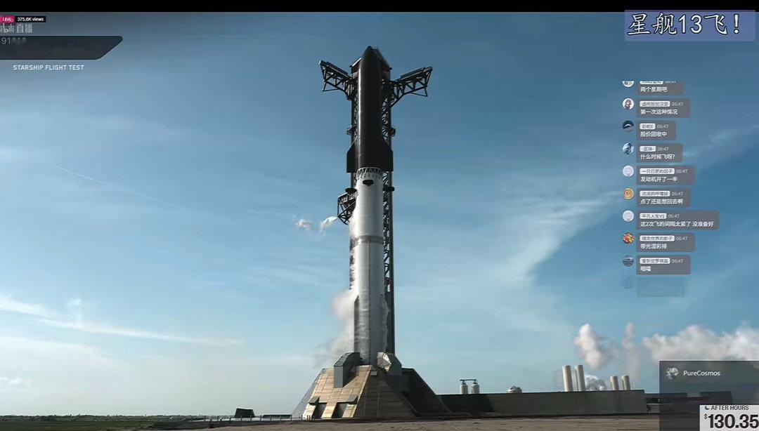 Spacex盘后价格掉头向下 