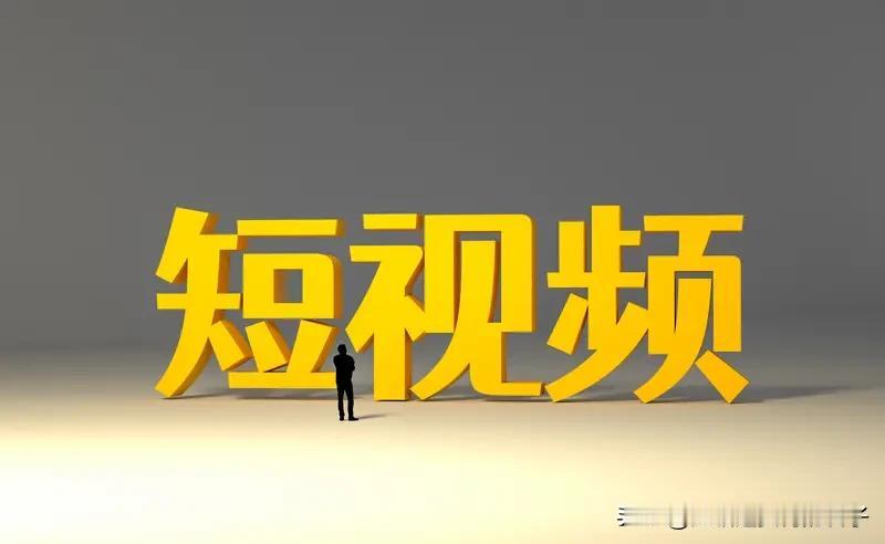 头条视频激励企划真是个宝藏活动啊！这里面的视频类型超丰富。就说“日常生活中的工业