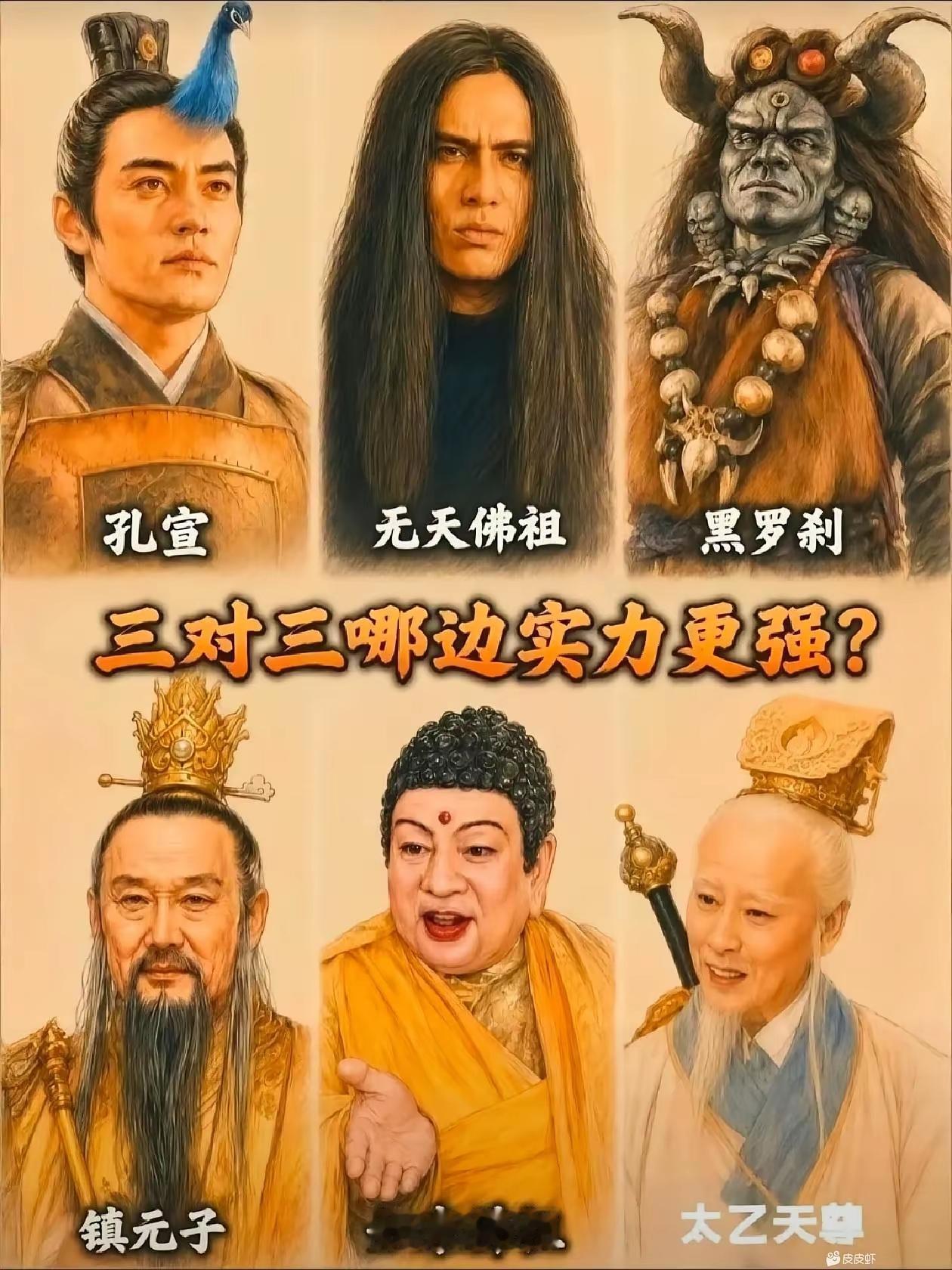 元芳，你怎么看。