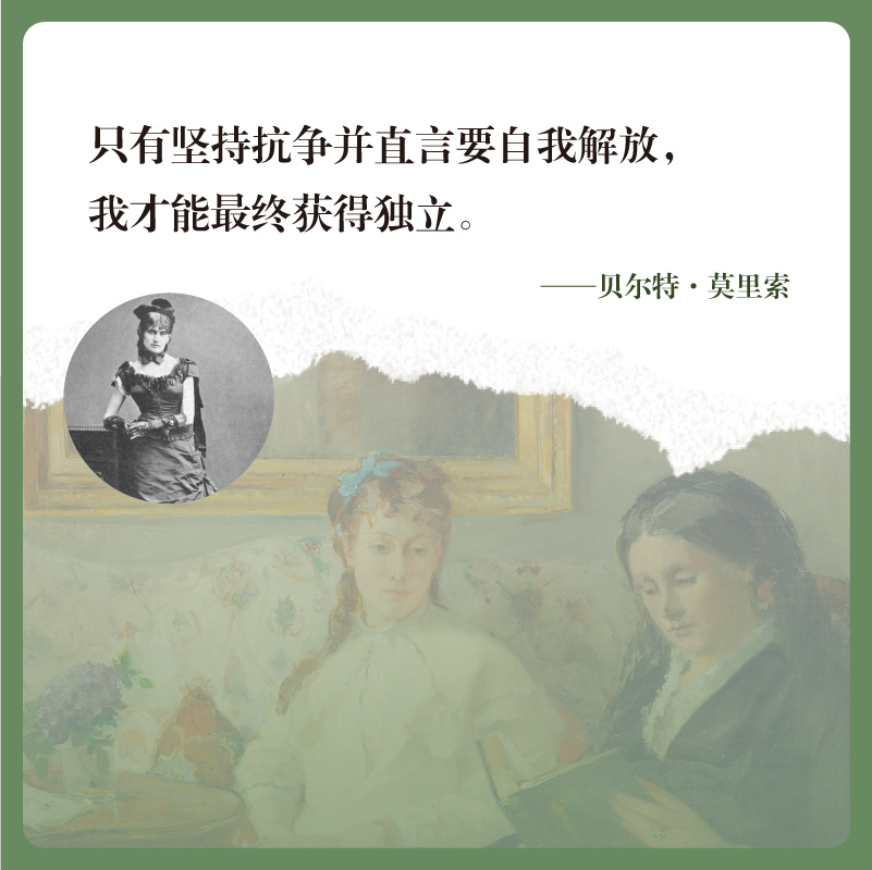 转发赠书[超话]  “男人们喜欢说我是最好的女画家，但我自视为最好的画家之一。“