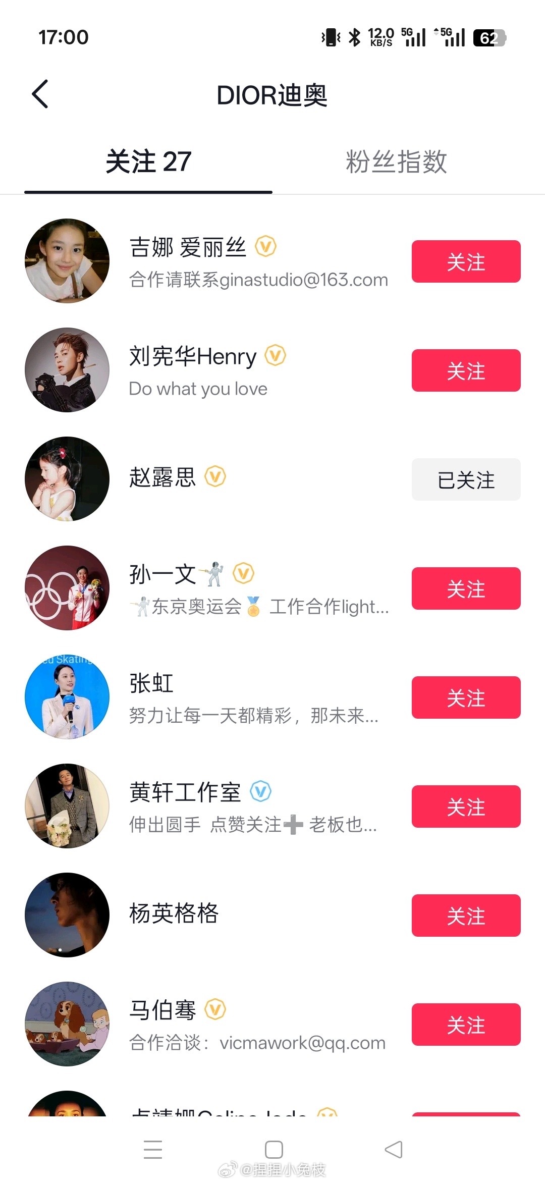 宝格丽认领好奇为什么Dior为什么不关注巴巴 非要关注赵露思[泪] ​​​