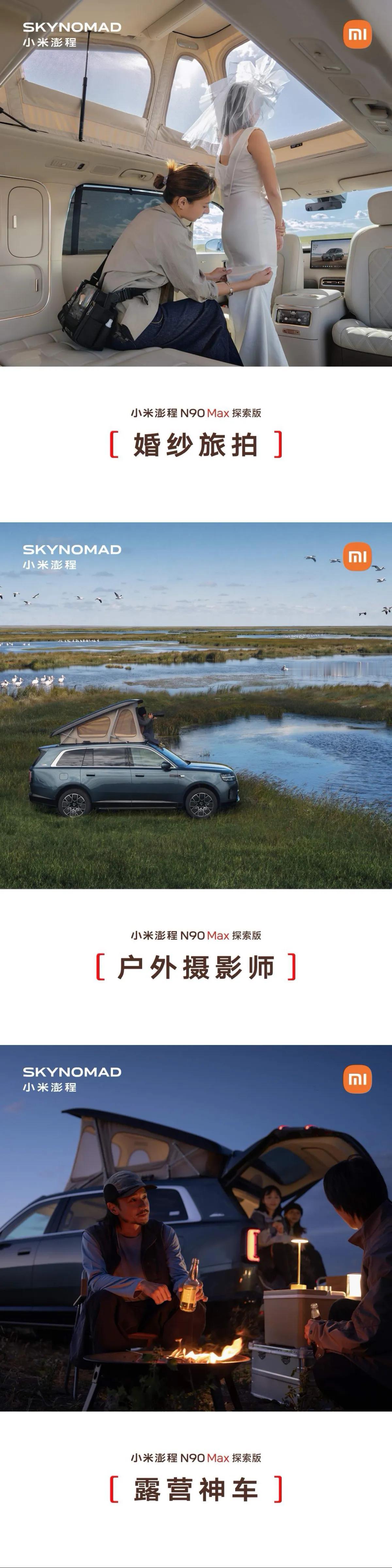 “升顶，不只是车顶帐篷，更重要的意义是，在一辆SUV里可以站起来，就像在真正的房