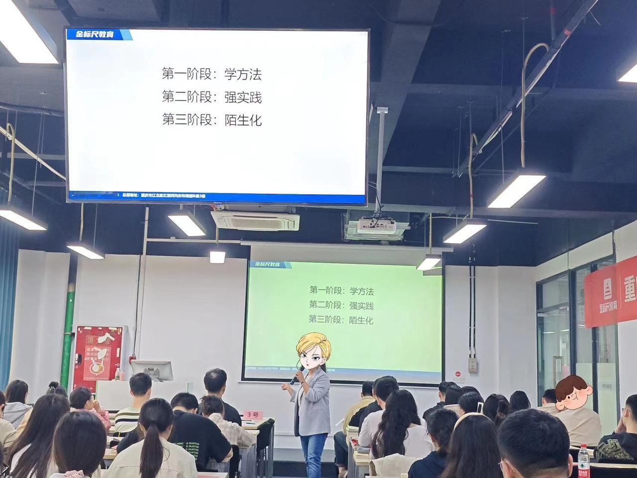 重庆选调面试来咯！
愿每一位踏进这扇门的你，都能心想事成，顺利上岸。
在这条追梦