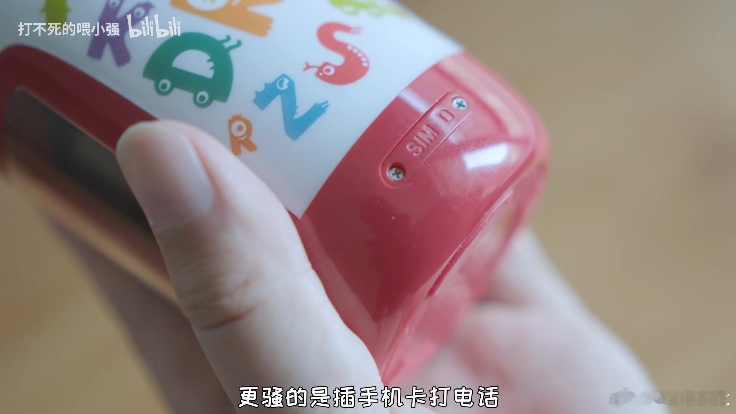 逆天电子垃圾：智能水杯，神特么能插SIM卡，能上网打电话，内置Android 系