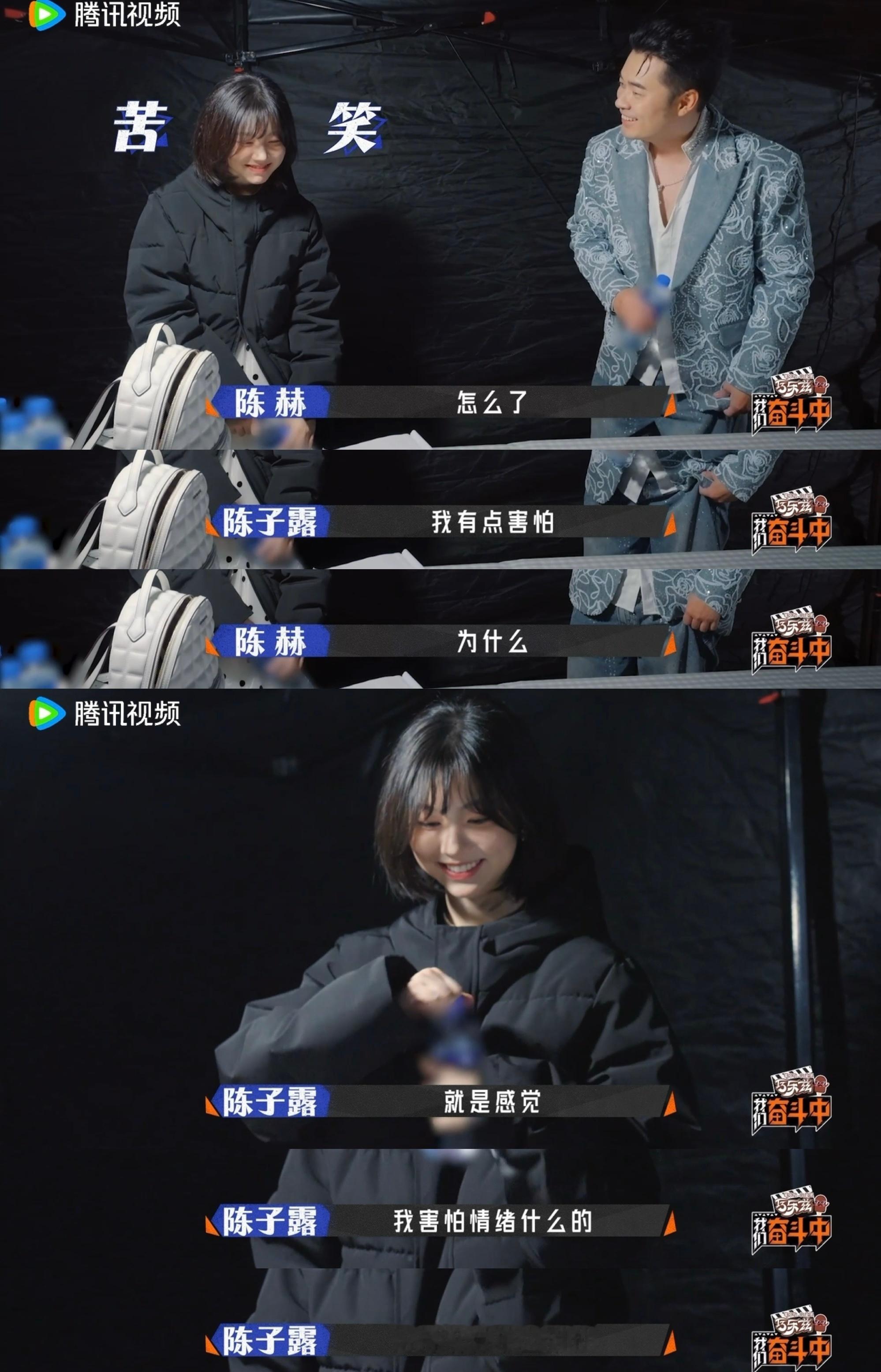 陈赫 短剧 也是吃上陈赫短剧的细糠了!在小众热血演员综艺《奋斗吧!人生》里看到了