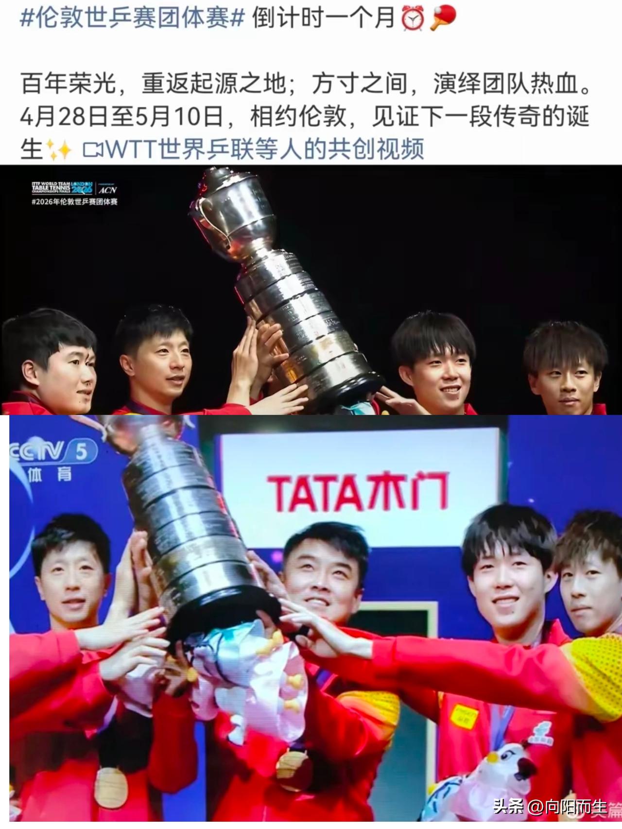 国际乒联，
也太过分啦！

百年世乒赛宣传，上届冠军中国队的画面里，釜山夺冠第一