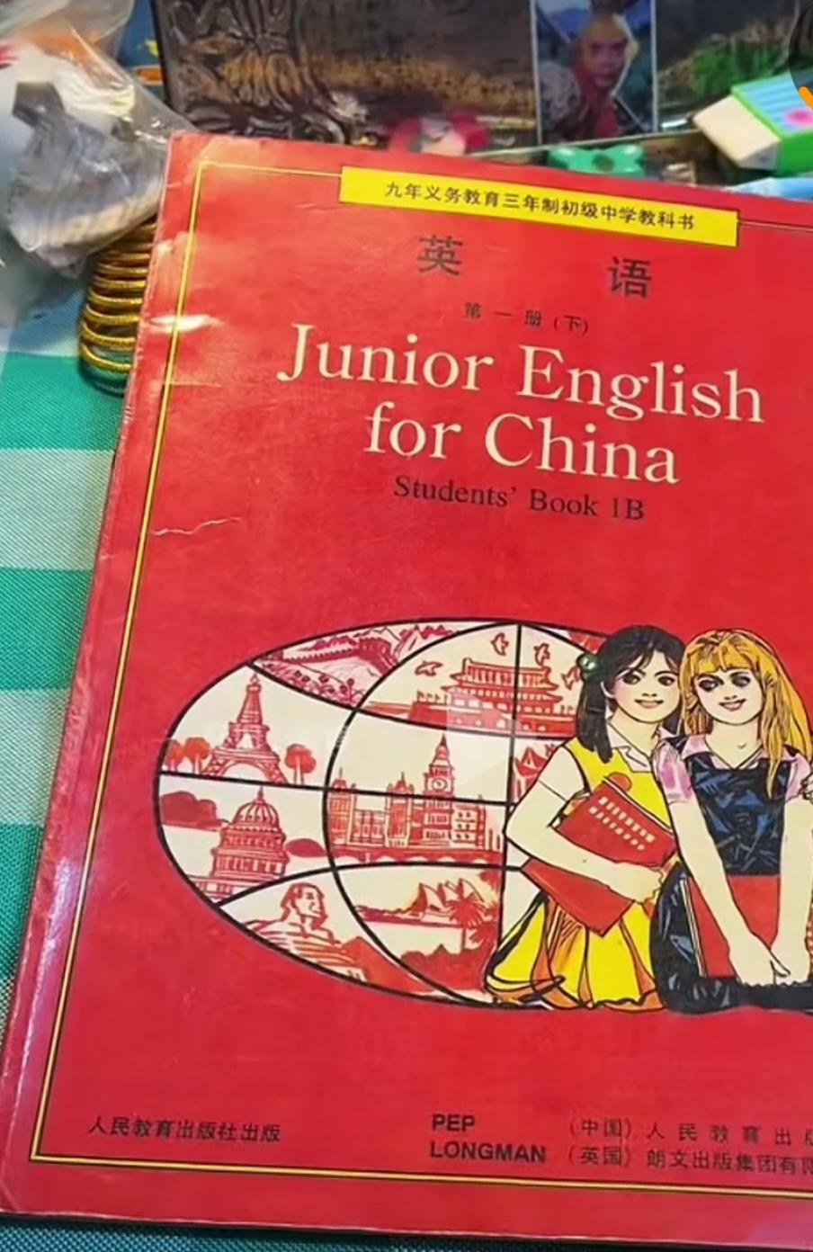 name is han meimei！这是多少人少年的记忆！想当年的英语学习，大