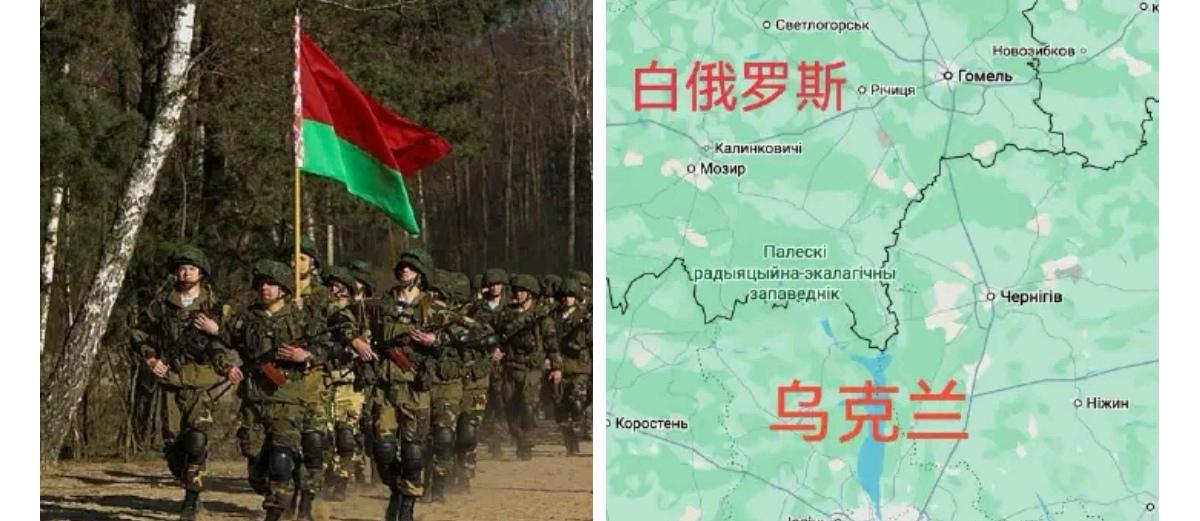 白俄罗斯武装部队特种作战部队司令亚历山大·伊柳克维奇宣布，白俄罗斯正在与乌克兰接