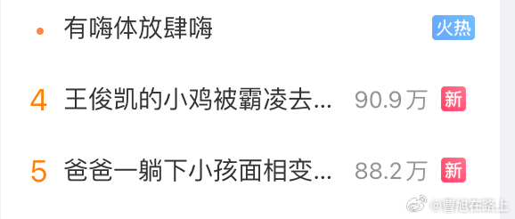 好好好，这么玩了是吧·····哈哈哈哈哈哈 