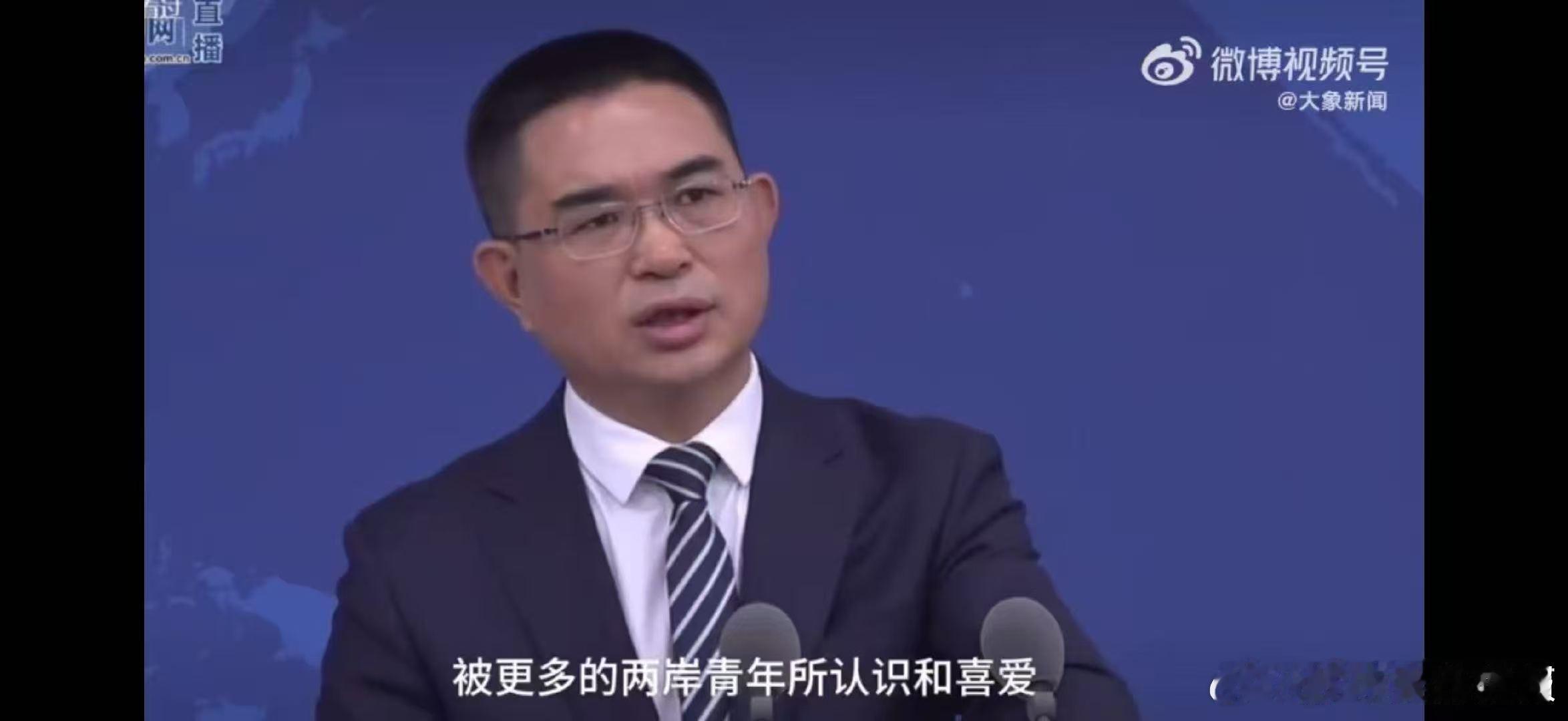 国台办回应台湾艺人参加乘风国台办肯定乘风增进两岸同胞情谊相通国台办点赞乘风节目内