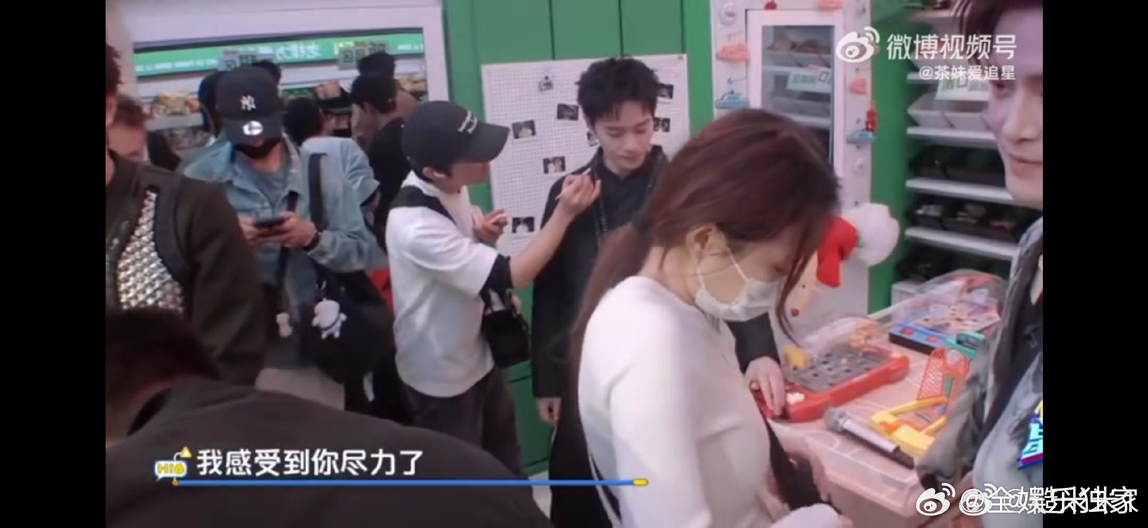 宋茜宋茜一秒看出曹骏挂脸你好星期六曹骏：我装得够像了吧？宋茜：一眼看穿，这不是我