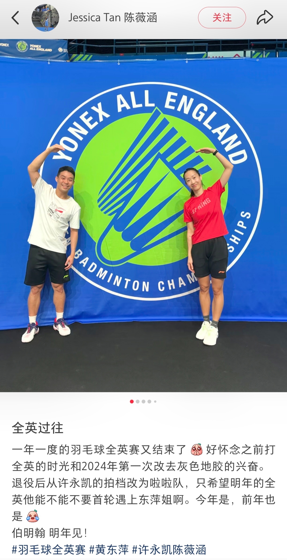 我们混女萌的哟，明年记得给黄东萍加油哦