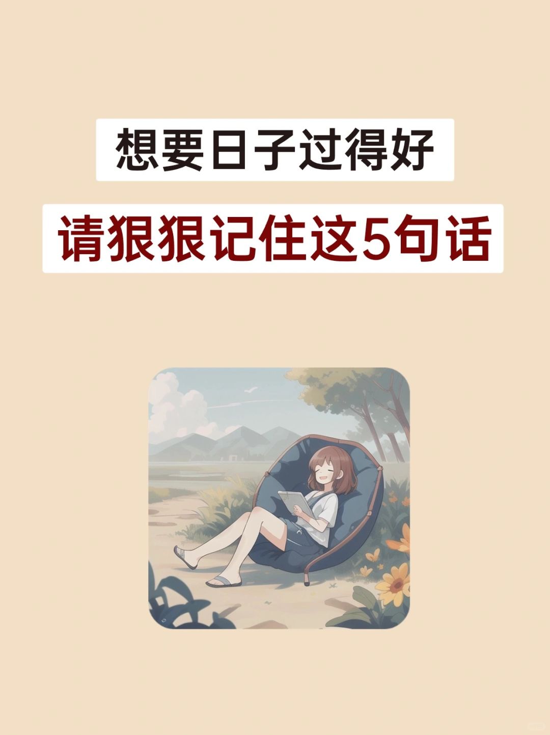 刷到这篇，就是大数据在提醒你啦🎉