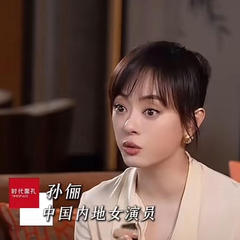 孙俪真的活得很通透又有智慧，她说：
“情绪是没有用的，生活给我带来麻烦没关系，我