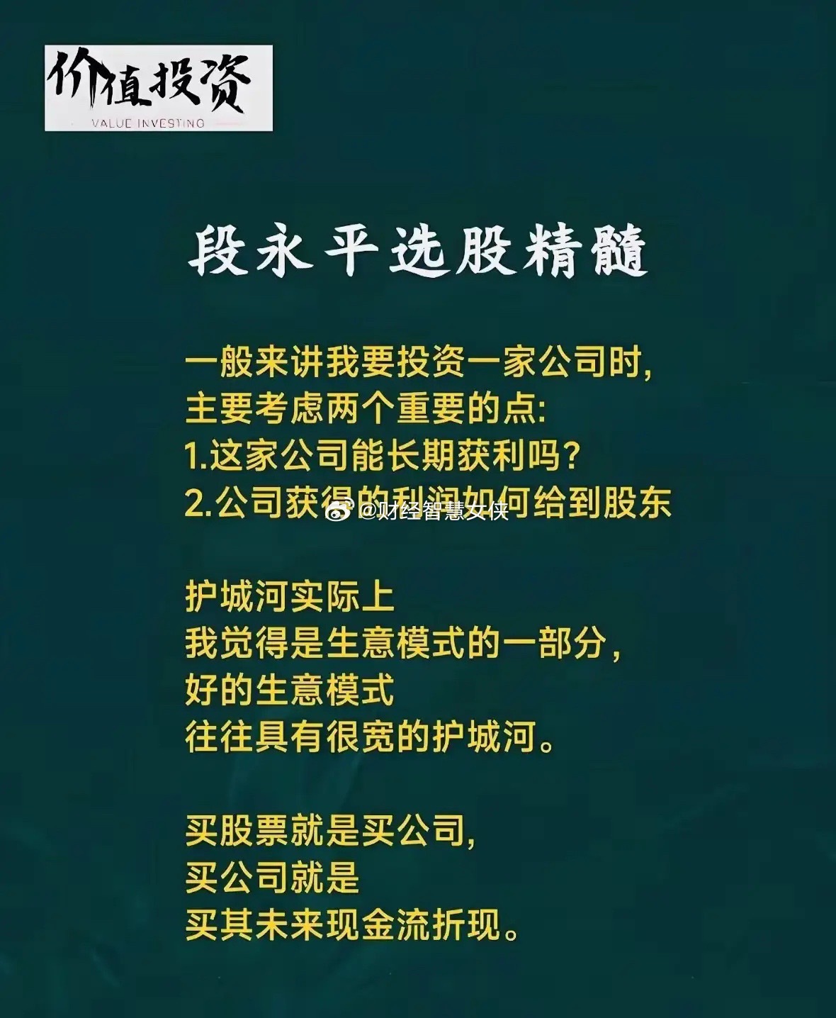 板块轮动慢牛长牛的推背图：牛市上半场是政策概念AI硬科技疯牛：证券保险搭台，科技