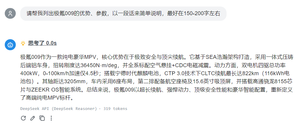 DS V4真是人类之光啊，这么便宜了还降价。教授在应用中，例如要写一个150-2