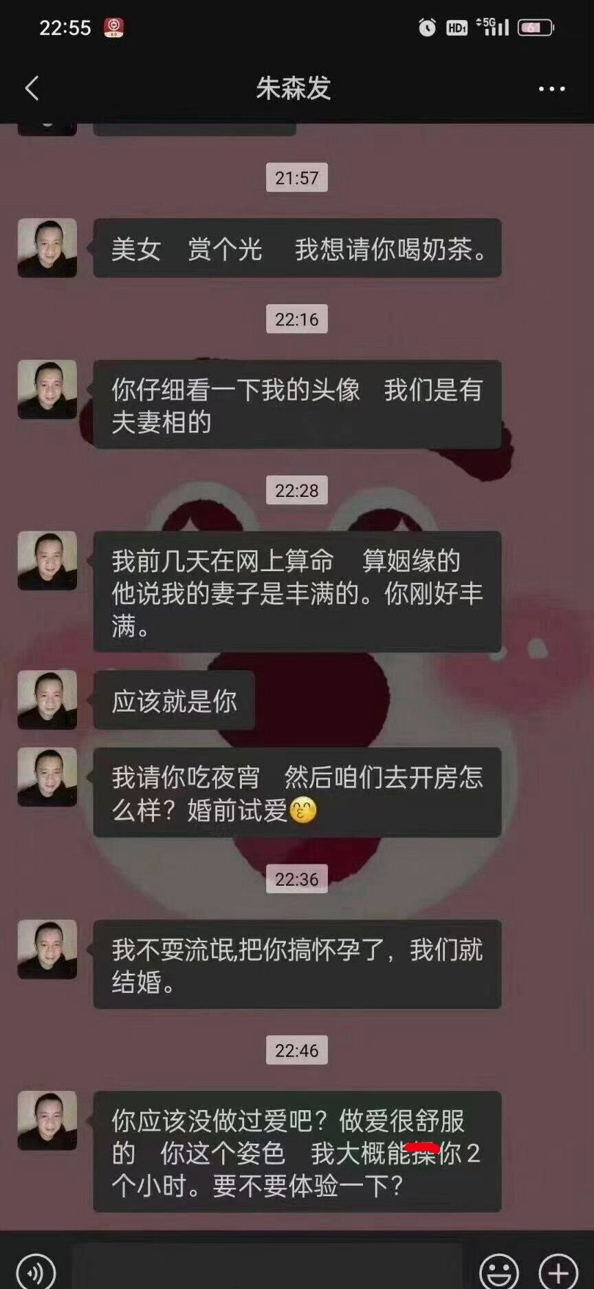 投稿：你说我怎么办？ 