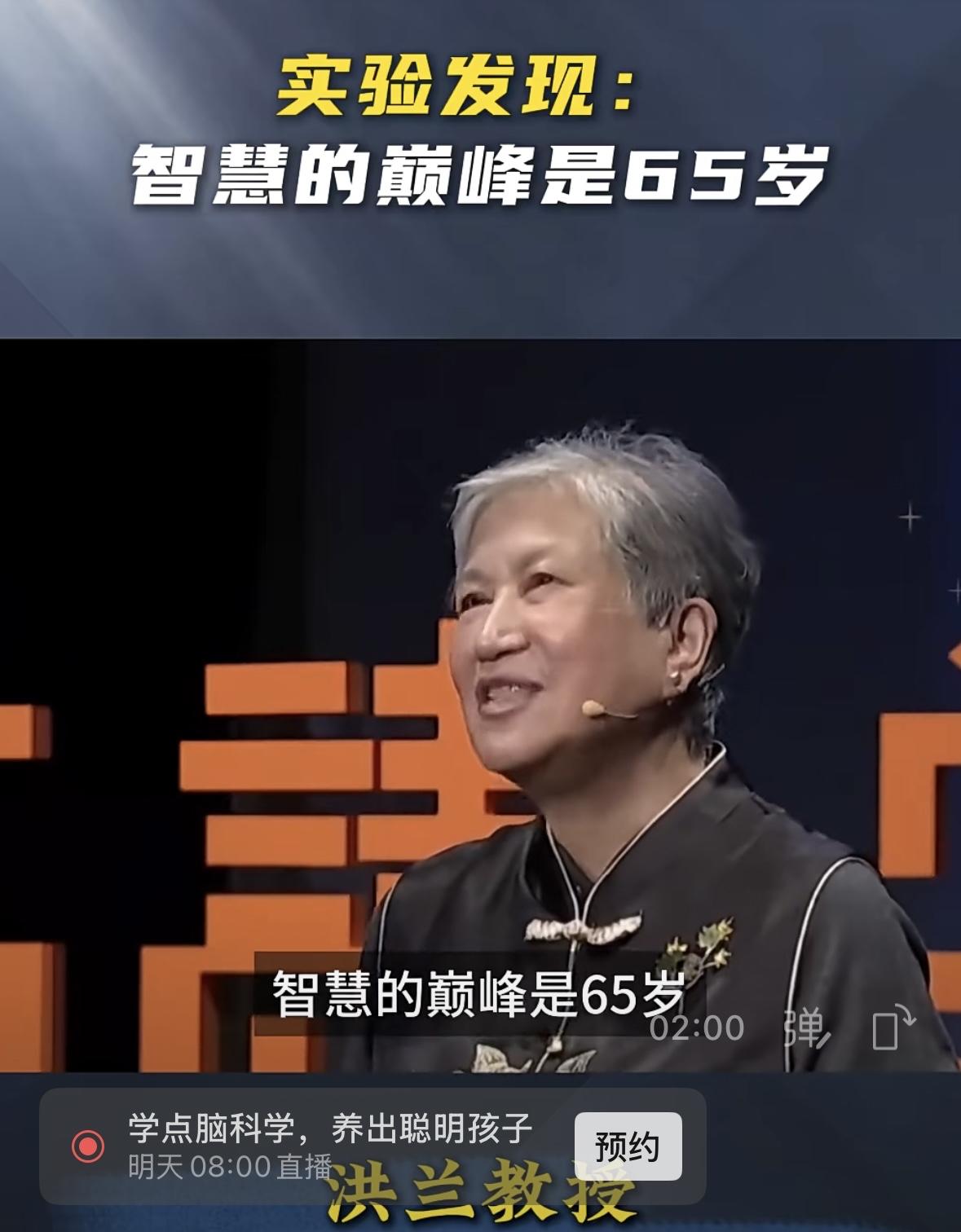 因人而异，艺术家到巅峰应该是85岁，强壮牛马的巅峰是55岁，草根牛马的巅峰是45