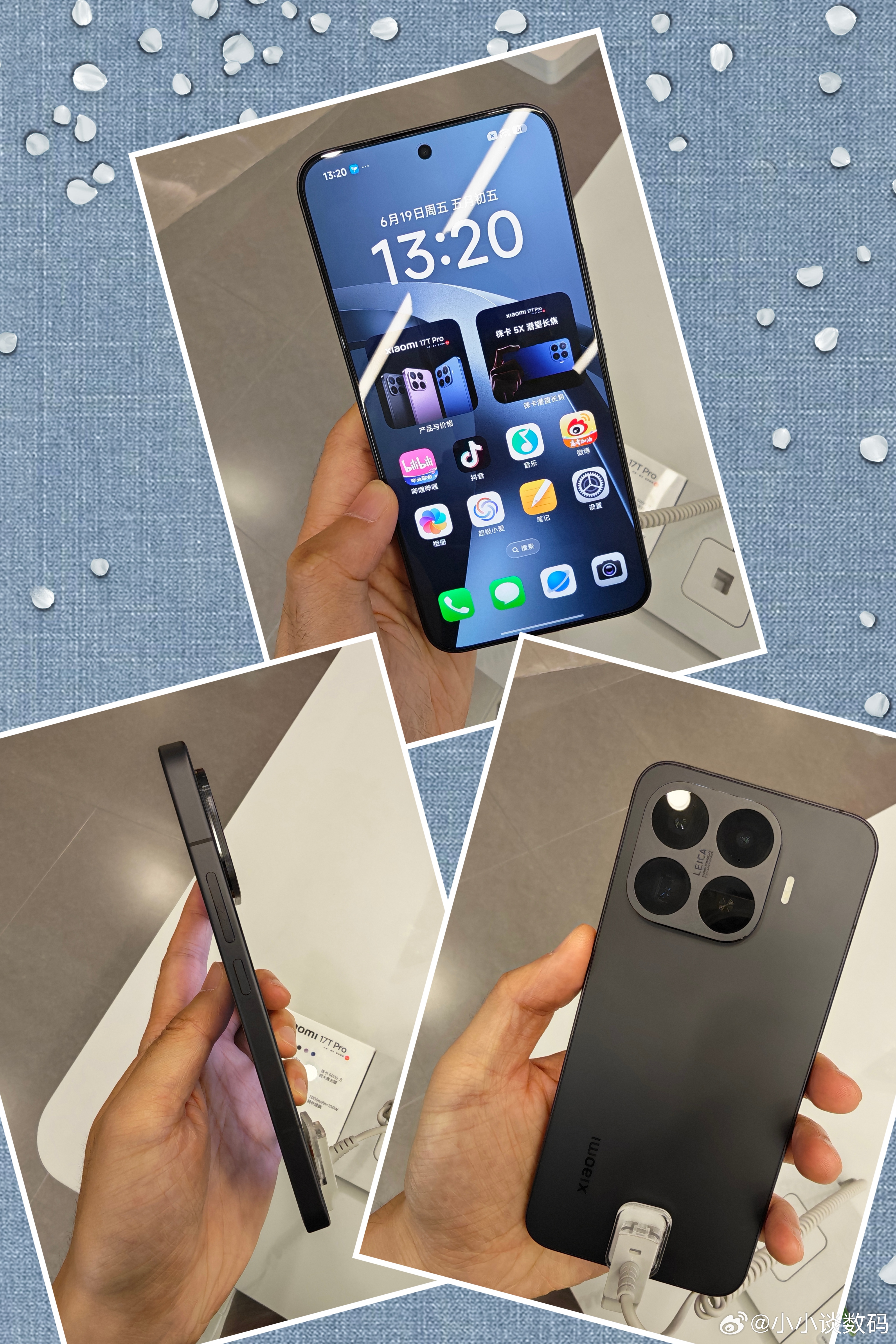 小米17T Pro适合做主力机吗？我来聊一聊～这次小米17T Pro亮点还是蛮多