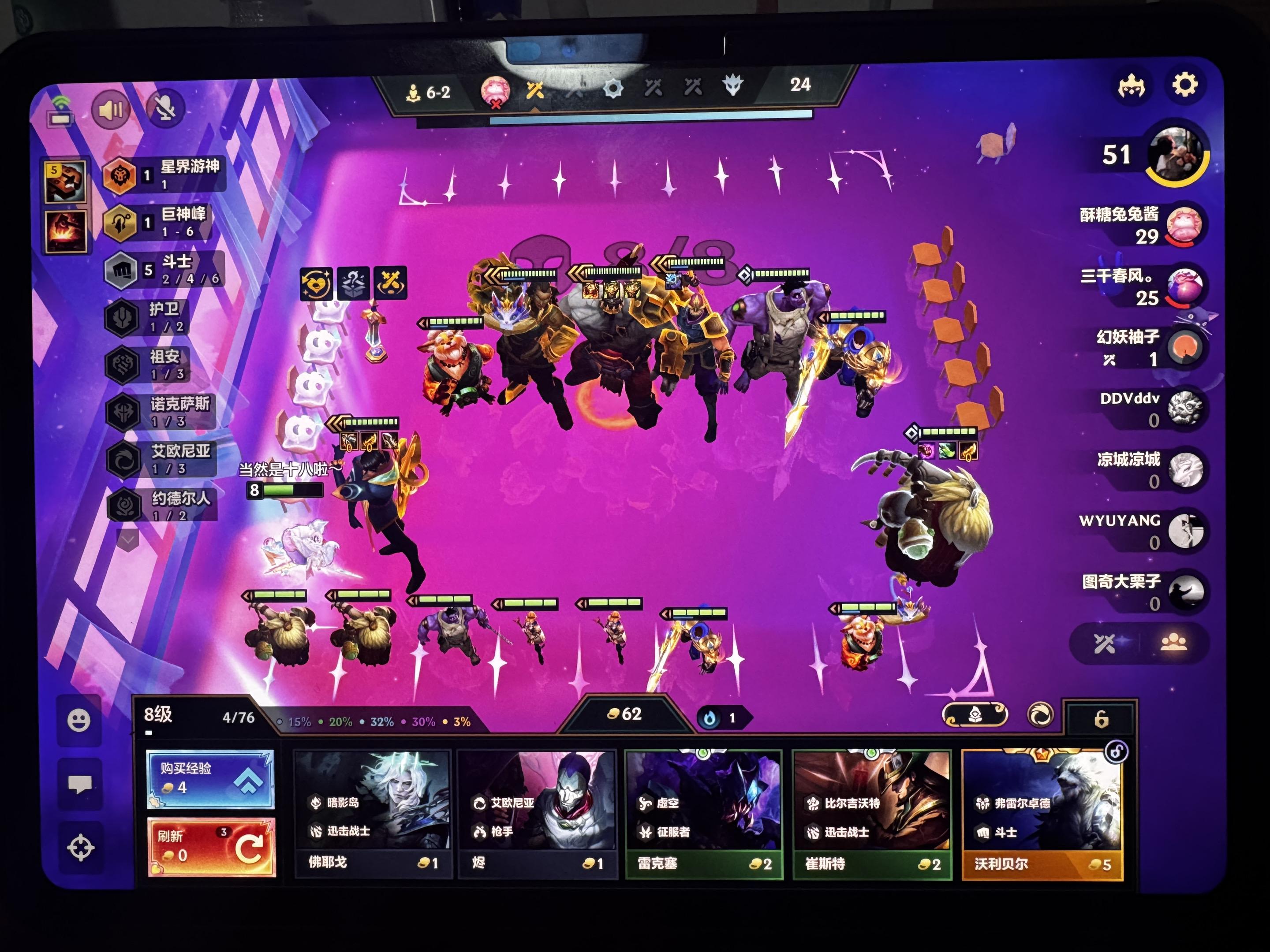 听说你在凝视神？有什么事情先和我的塞恩打个招呼👌