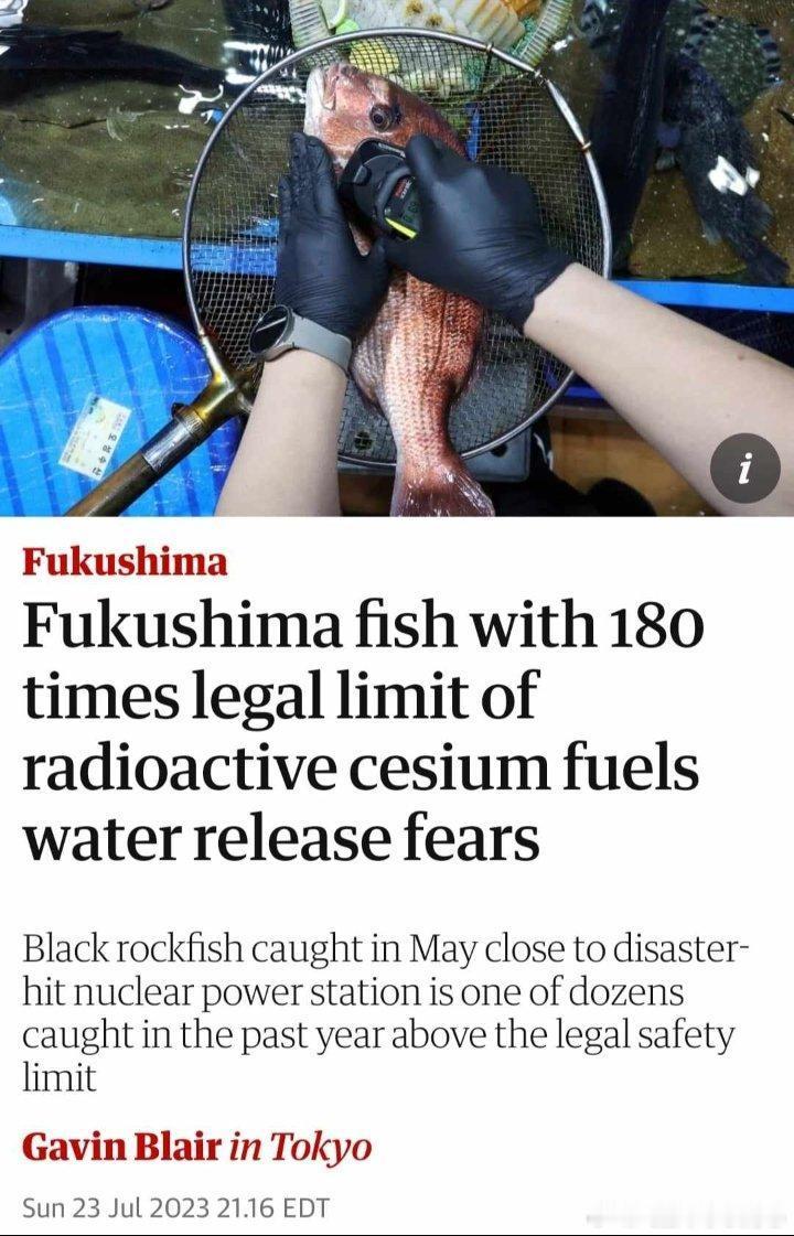 “福岛鱼含放射性铯超标180倍，加剧排放核污水担忧”一条于今年5月在遭灾核电站附