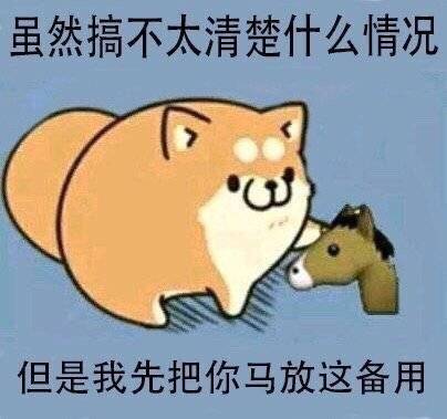 听说冯桑被全网封了？有复活的风险吗。