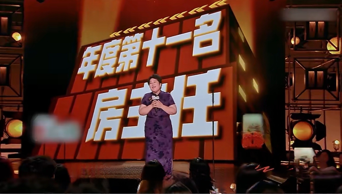 房主任穿旗袍原来是在致敬李波房主任一袭旗袍不仅是舞台上的惊艳瞬间，更是对恩师李波