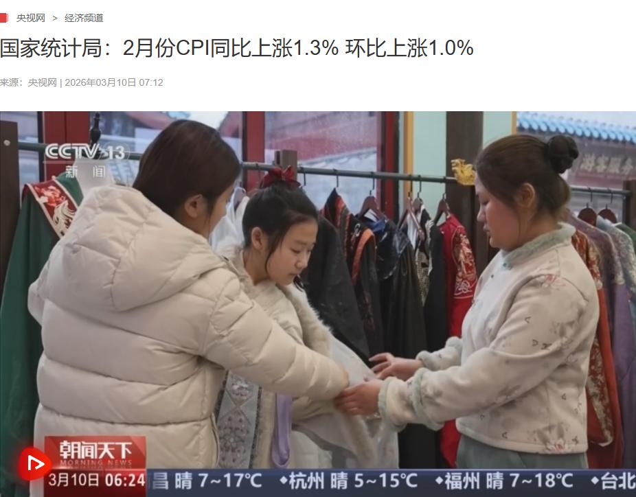 胡锡进这回说了一句很多人不敢说的话：全国经济形势向好，国企营收增长只有0.2%，