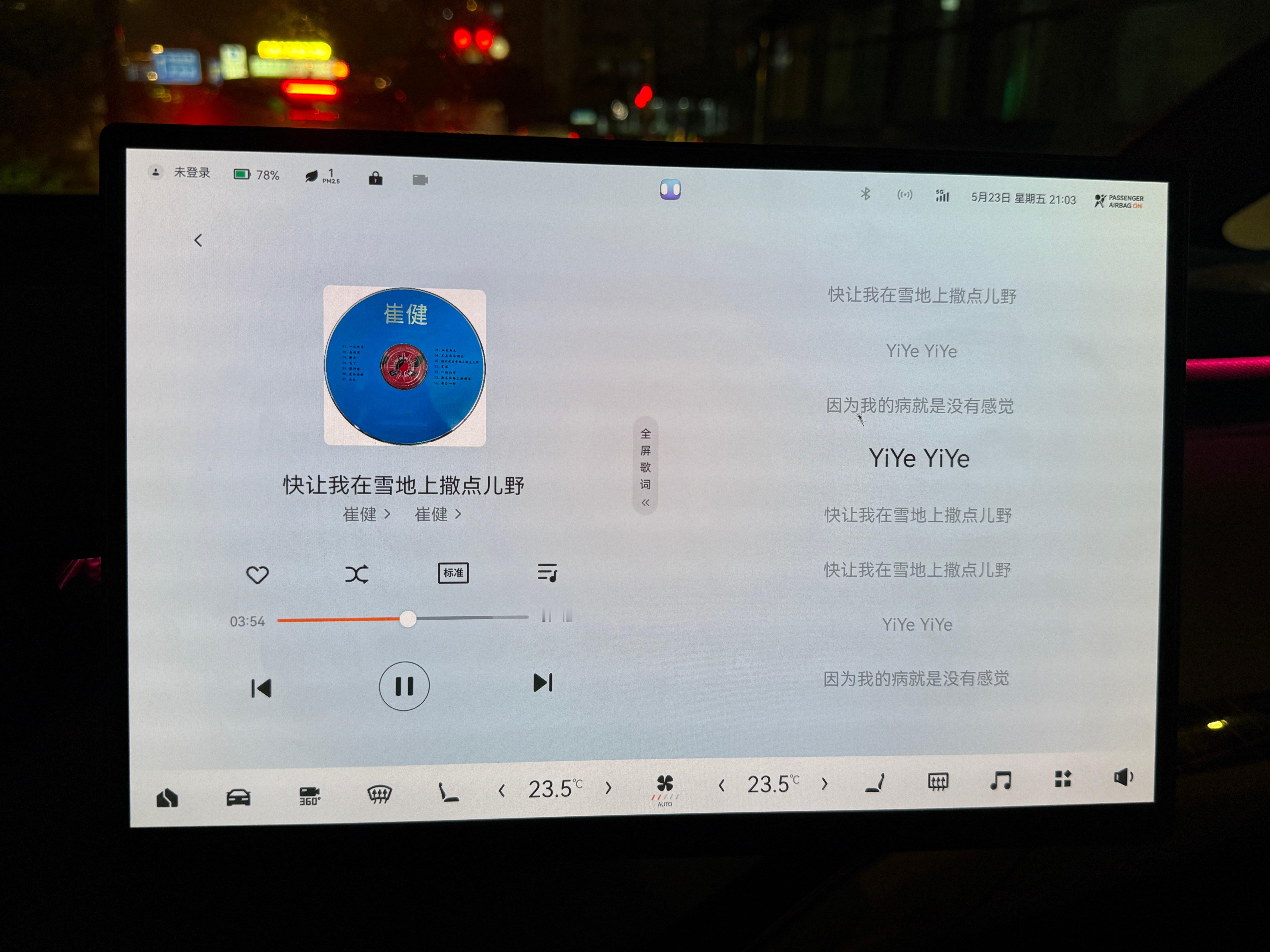 该说不说极氪MIX这个音响真好不知道是不是车厢比较大，听起来真棒啊 ​​​