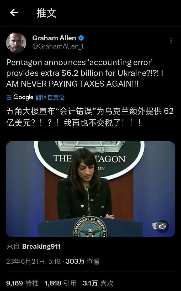 不至于，不至于哈，区区62亿美元，摊在每个美国人身上也不过才十几美元，不至于为了