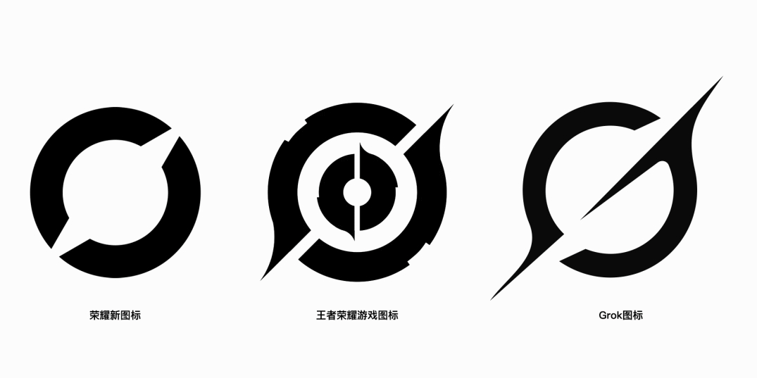 #荣耀新Logo撞脸王者荣耀和Grok# 7 月 23 日下午，荣耀正式官宣了全