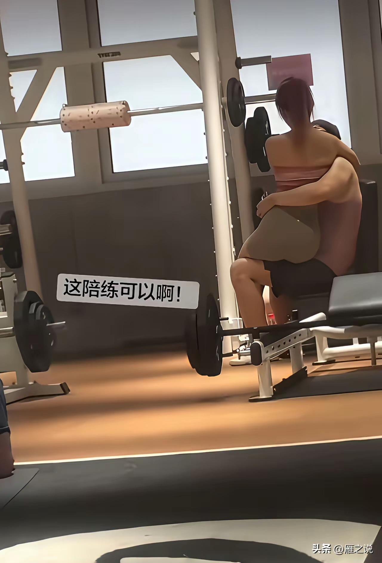 此事你怎么看