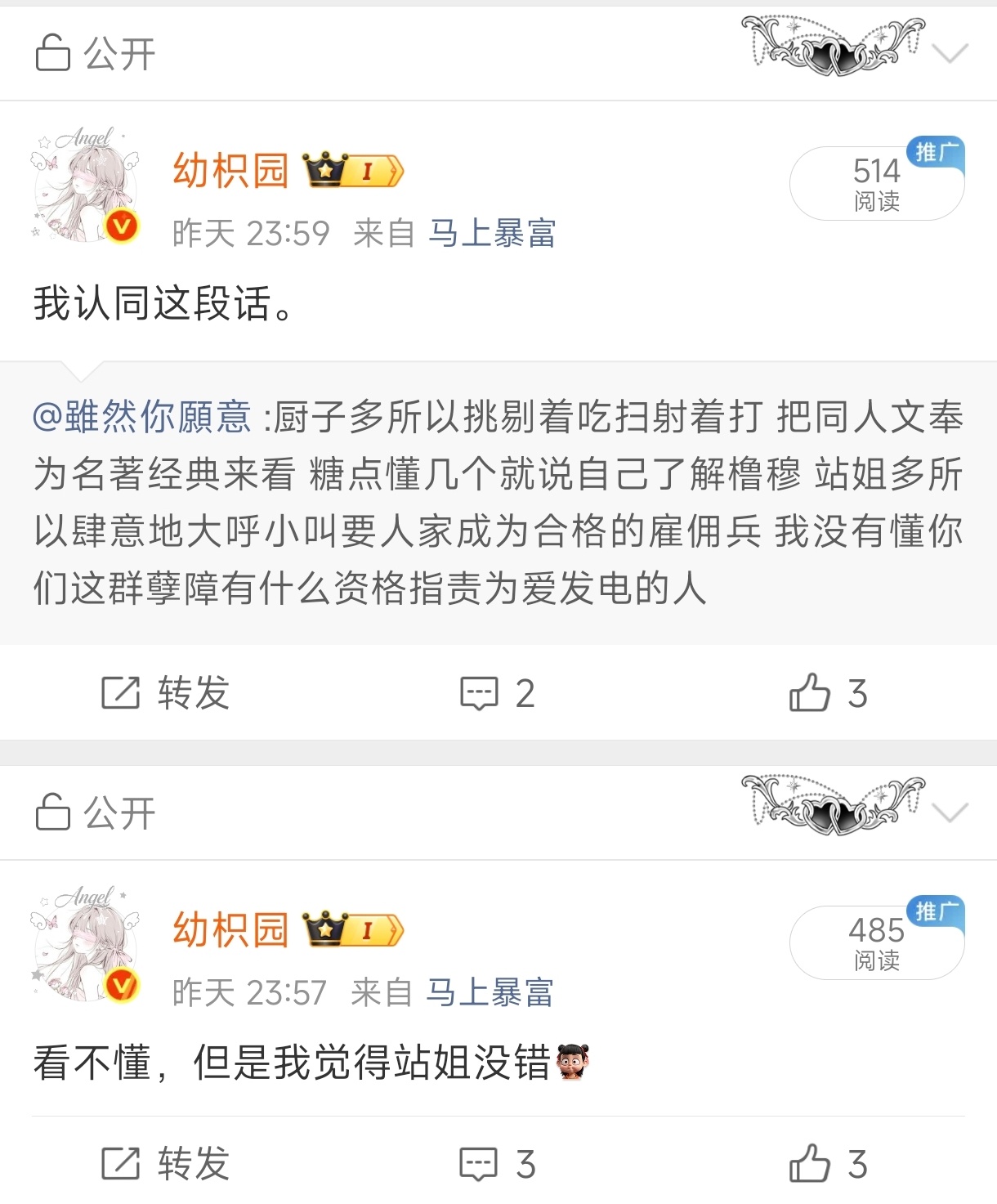 写在前面，我没打过纯血激洁，被拉表我也很想笑，谢谢宝宝们怜爱也不用因为这个🈷️