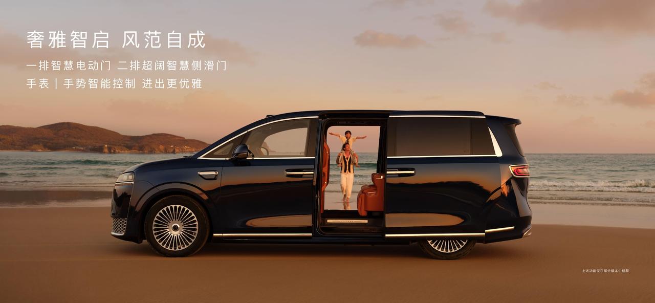 5 月 15 日，余承东官宣鸿蒙智行首款全景智慧旗舰 MPV 智界 V9 正式上