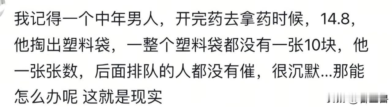 去医院真的能看遍人情冷暖。