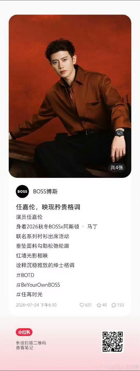 🍠品牌认领去做一下，太少了 