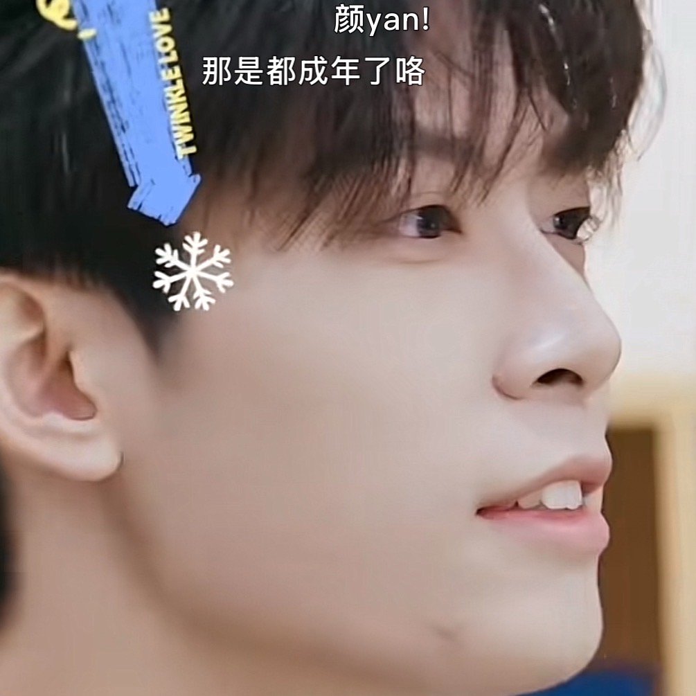 内娱首部全员00后的恋综怦然社恐男撞脸陈飞宇恋综已经是00后的天下了，看完直接怀