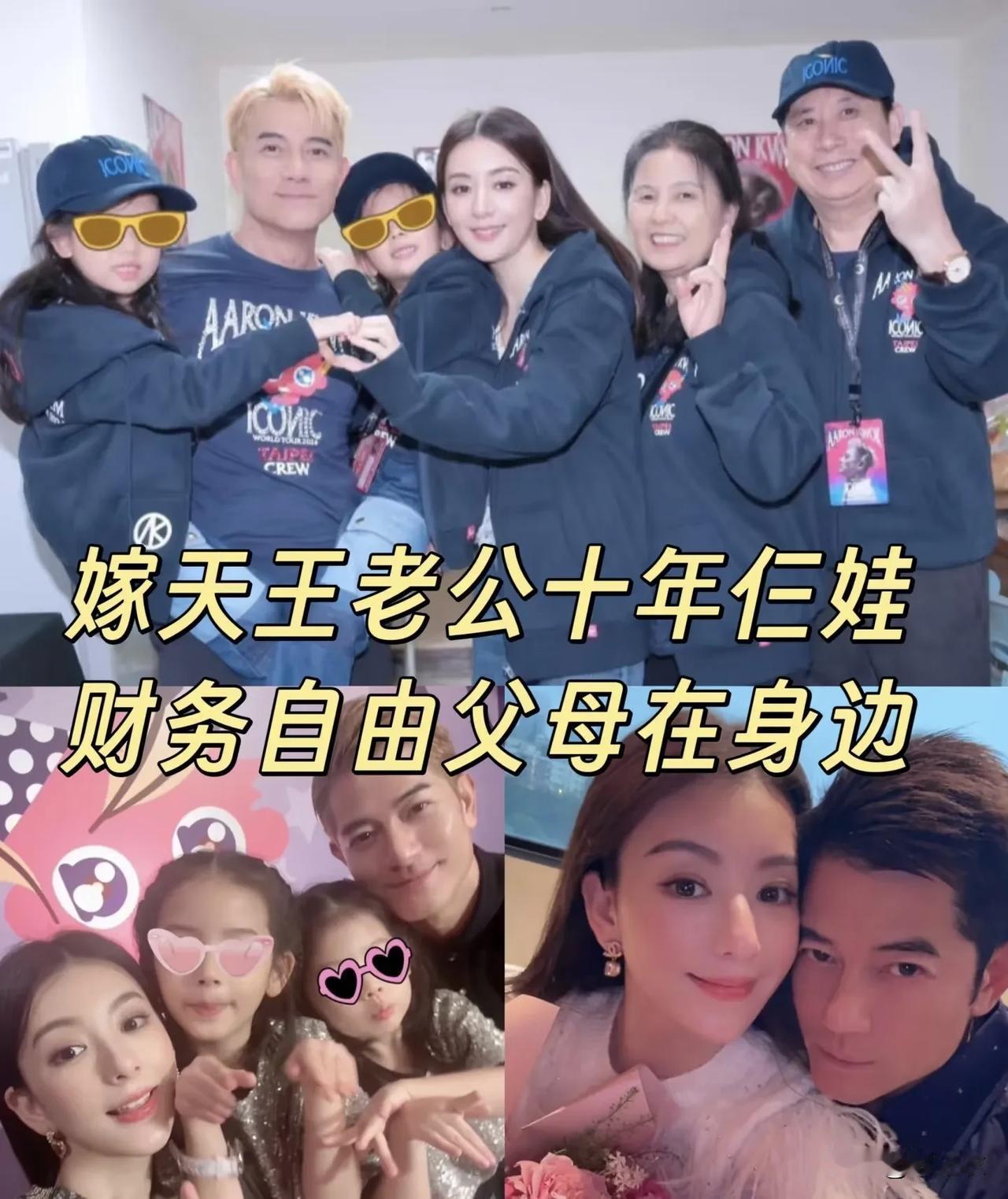 其实为什么？很多人要说羡慕方媛嫁给了郭富城，大概率就是很多人觉得方媛的起点嫁给郭