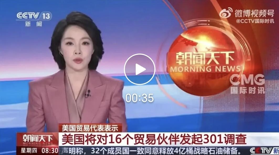 船已经偏离航线，然而鹰酱不想着怎么去，矫正帝国这艘大船的航向。反而还在持续跟贸易