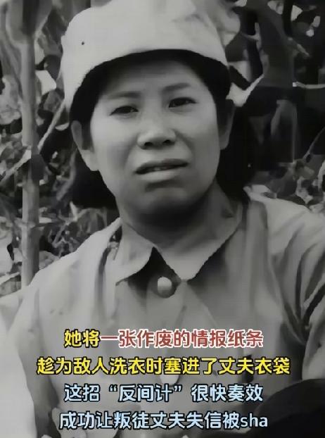 田仲樵：借日军之手除叛徒丈夫的抗联女英雄
 
1939年，被捕入狱的女战士在给鬼