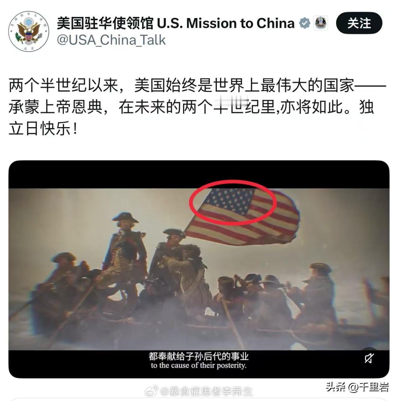 哈哈，美国大使馆这群家伙也是太不学无术了……
嗯，美国电影导演不学无术就不学无术