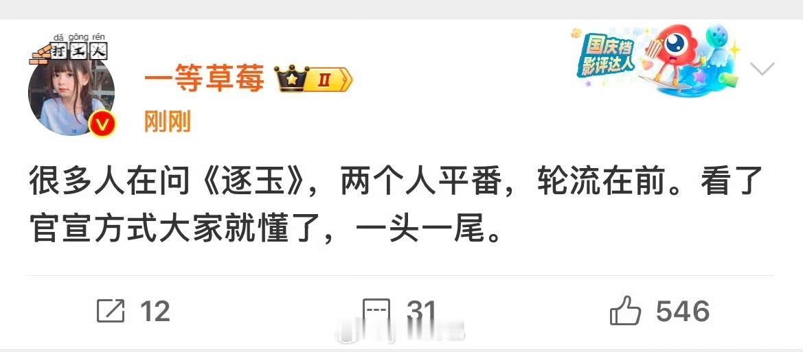只能说这两家团队是谁也不让谁 谁也不愿意吃亏在后 这才是标准的平番！！！ 