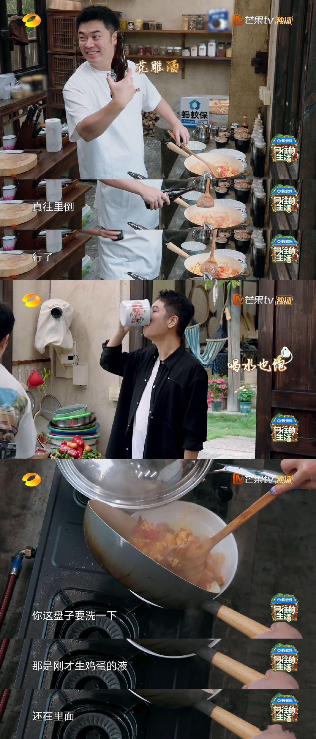 陈赫做综艺是真有效果 终于懂为啥都盼着陈赫去《向往的生活》了！不仅会干活还会找乐