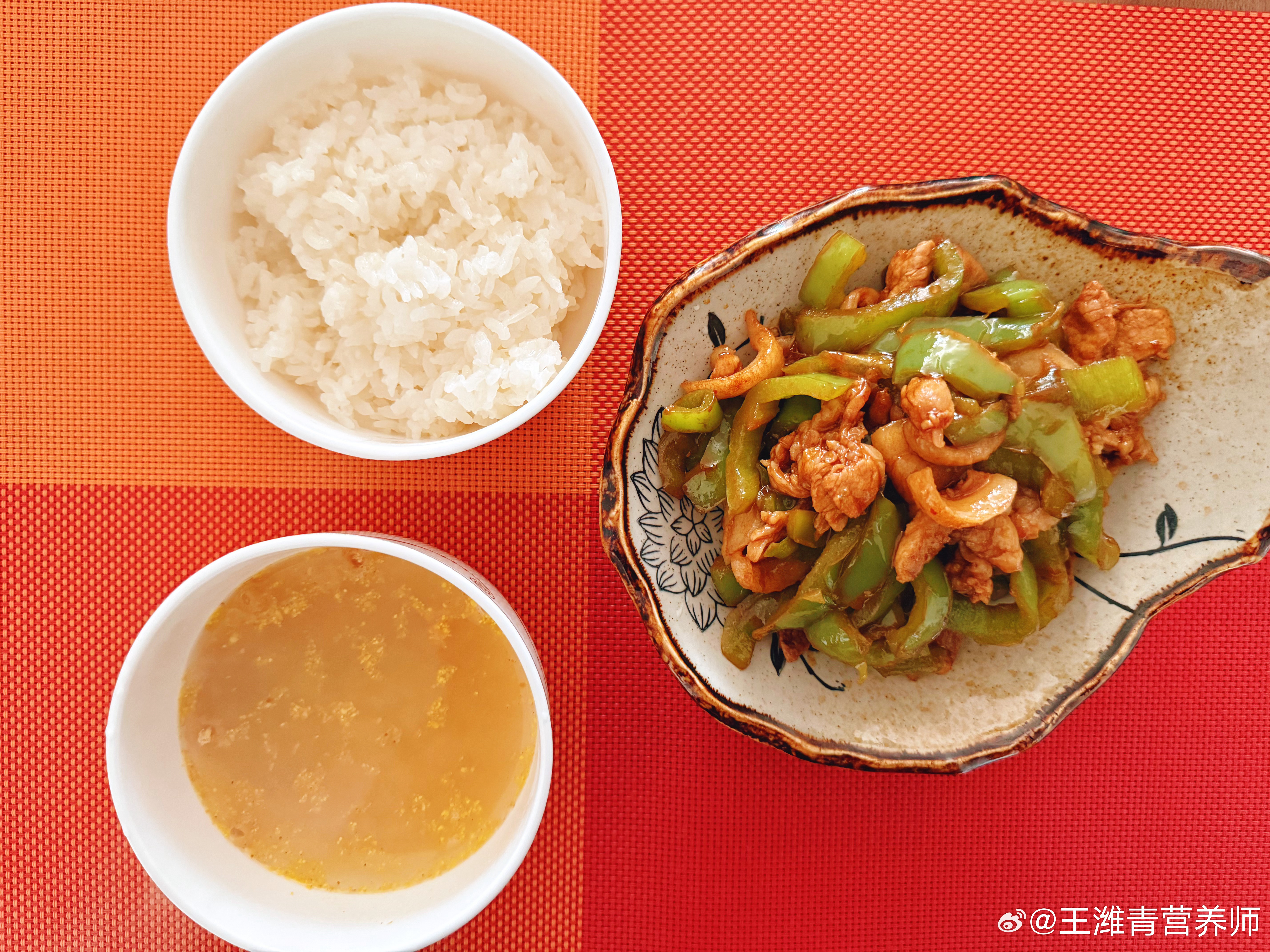 早餐哥  10月22日早餐辣椒炒肉，米饭，八珍粉怕的不是输，怕的是你没有敢赢的心