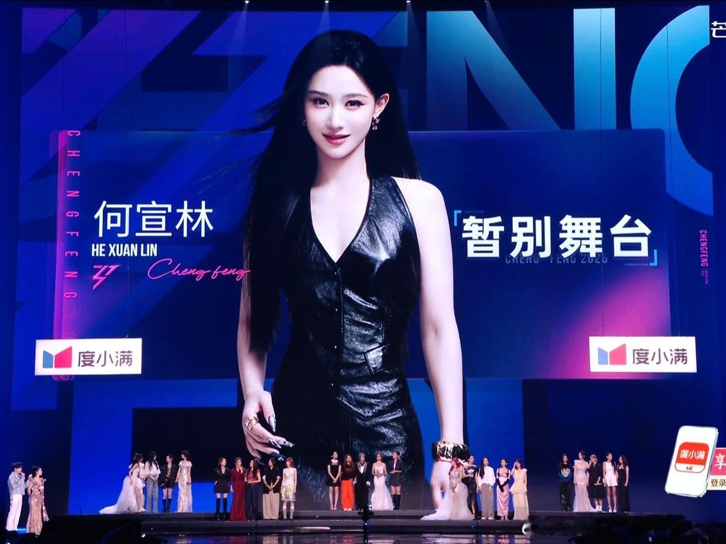 浪姐排名这是人能想出来的淘汰位吗我受不了我受不了我受不了了，你自己看看孙怡的表情