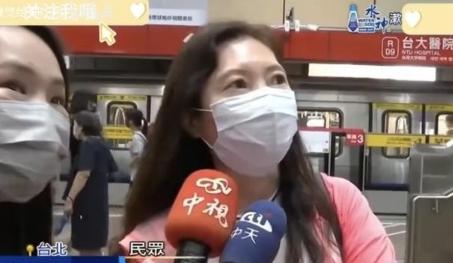 上个月，一些台湾人突然发现台湾地铁上有简体字，纷纷发声抵制，可当官方解释说“那是