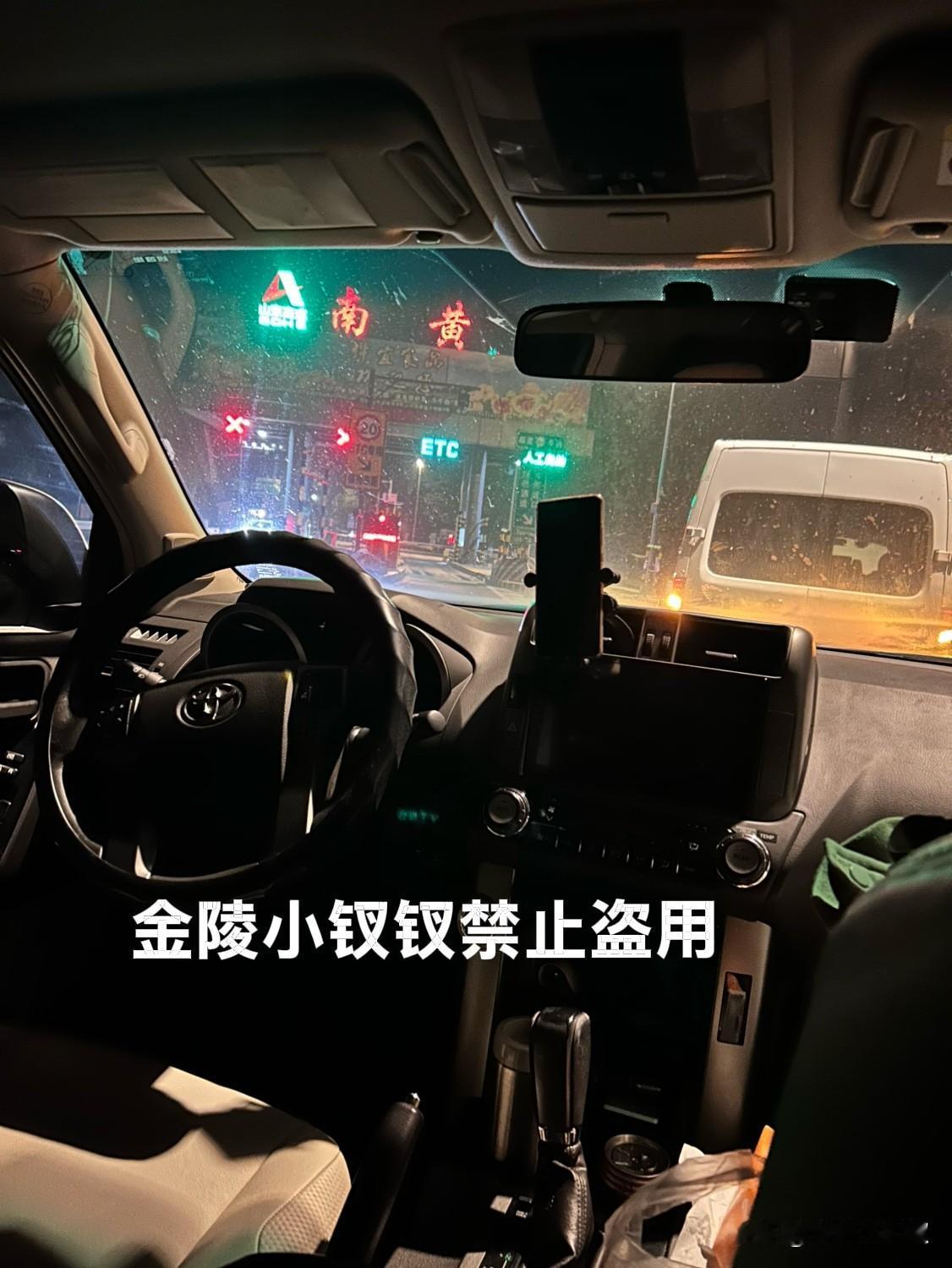 会扣分罚钱吗？

昨天下午五点半我们从幼儿园接了孙子小虎，就开始了出逃行动。
