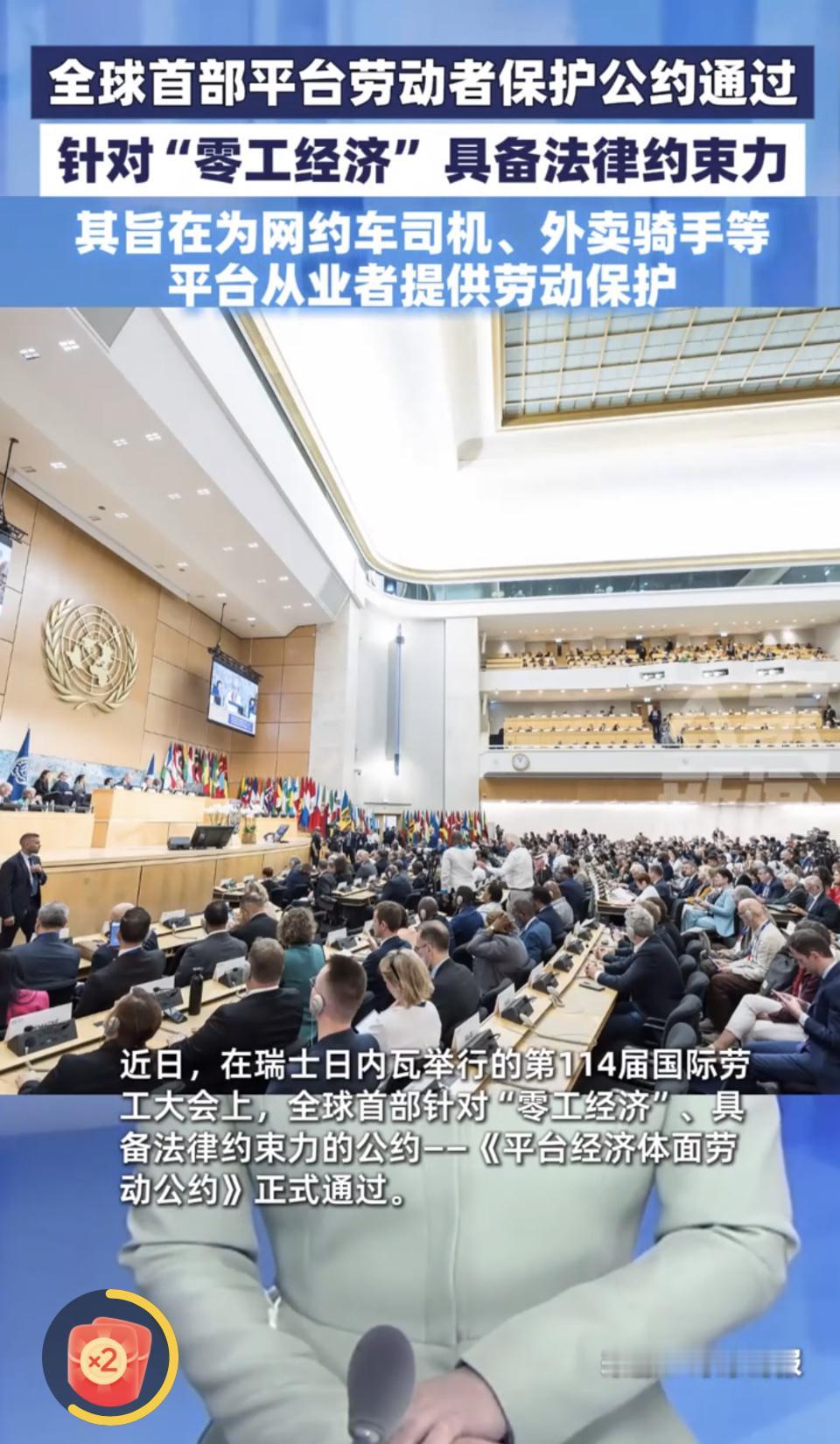 日内瓦公约？没那么权威吧。要不然日内瓦战俘工约规定的那天工作八小时，我们为什么落