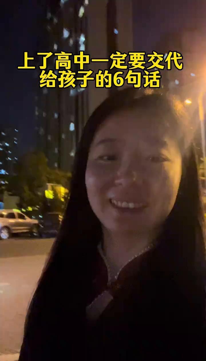 别再跟你家上高中的孩子说“好好学习”了。
这句话除了增加焦虑，几乎没什么用。
高