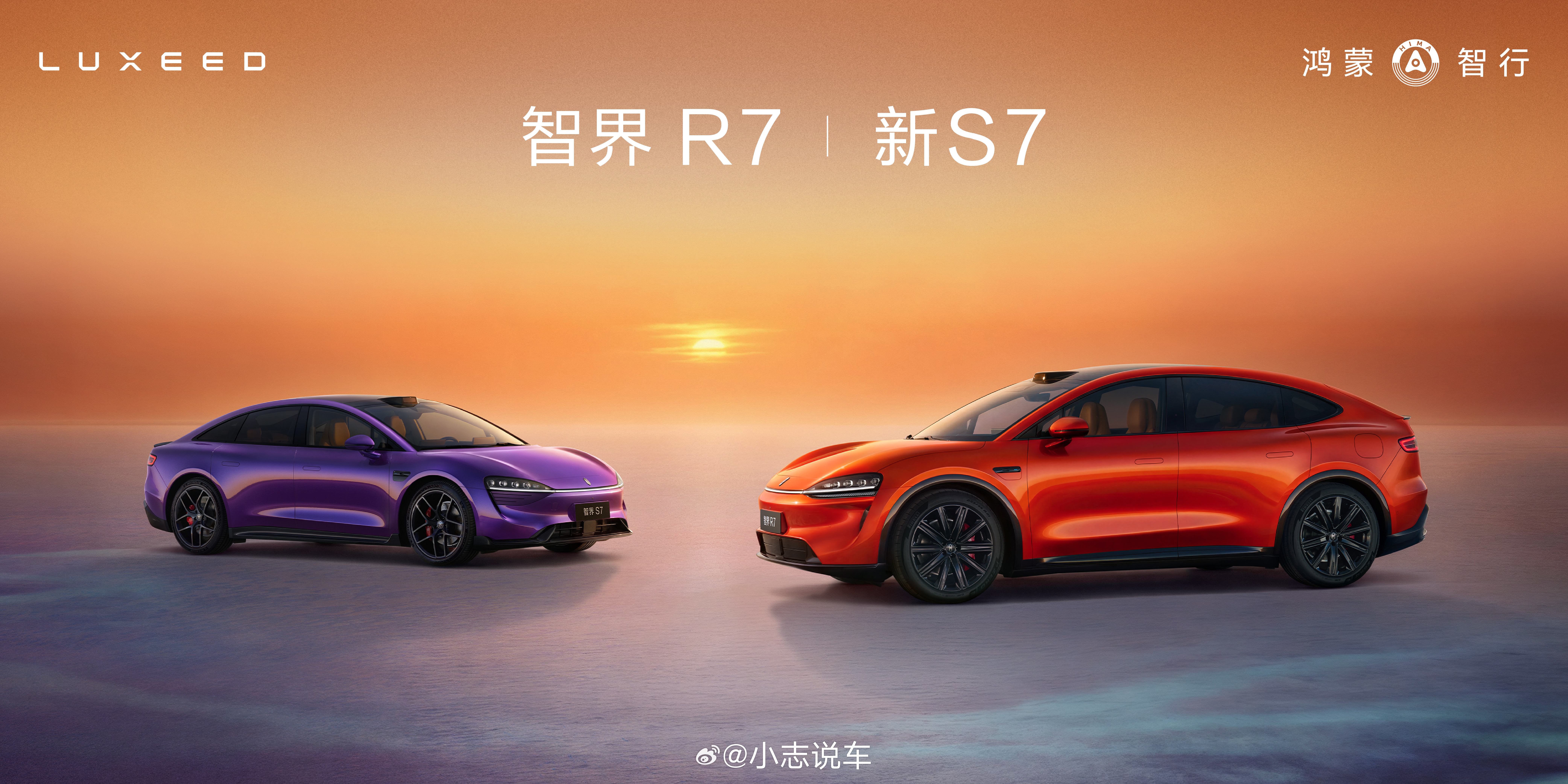 【重磅官宣！郭锐博士出任智界汽车董事长兼首席执行官】4月2日，智界汽车正式发布人